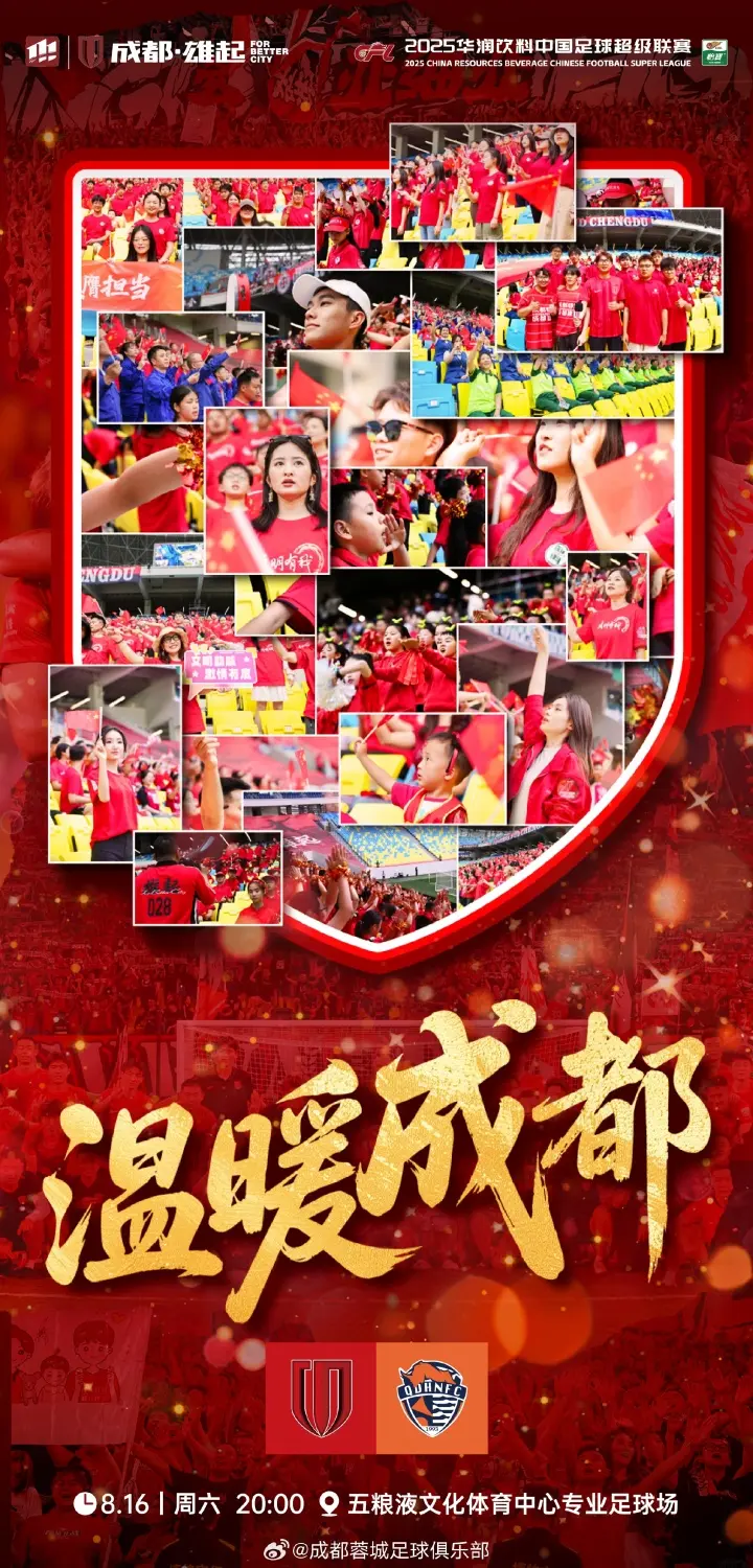 古尔芬克尔