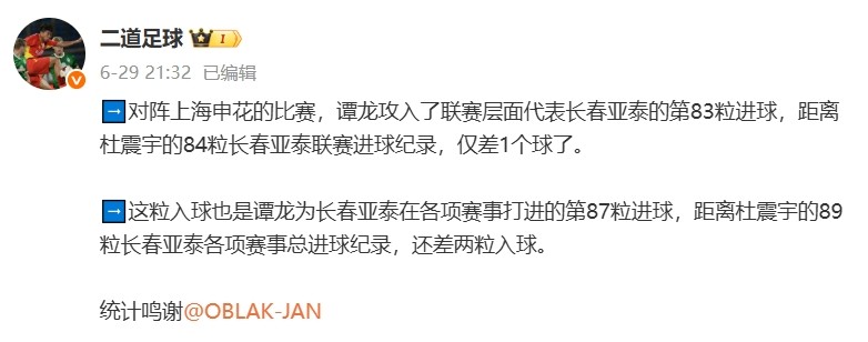 tenan, 这一定是件, 友轻松进球