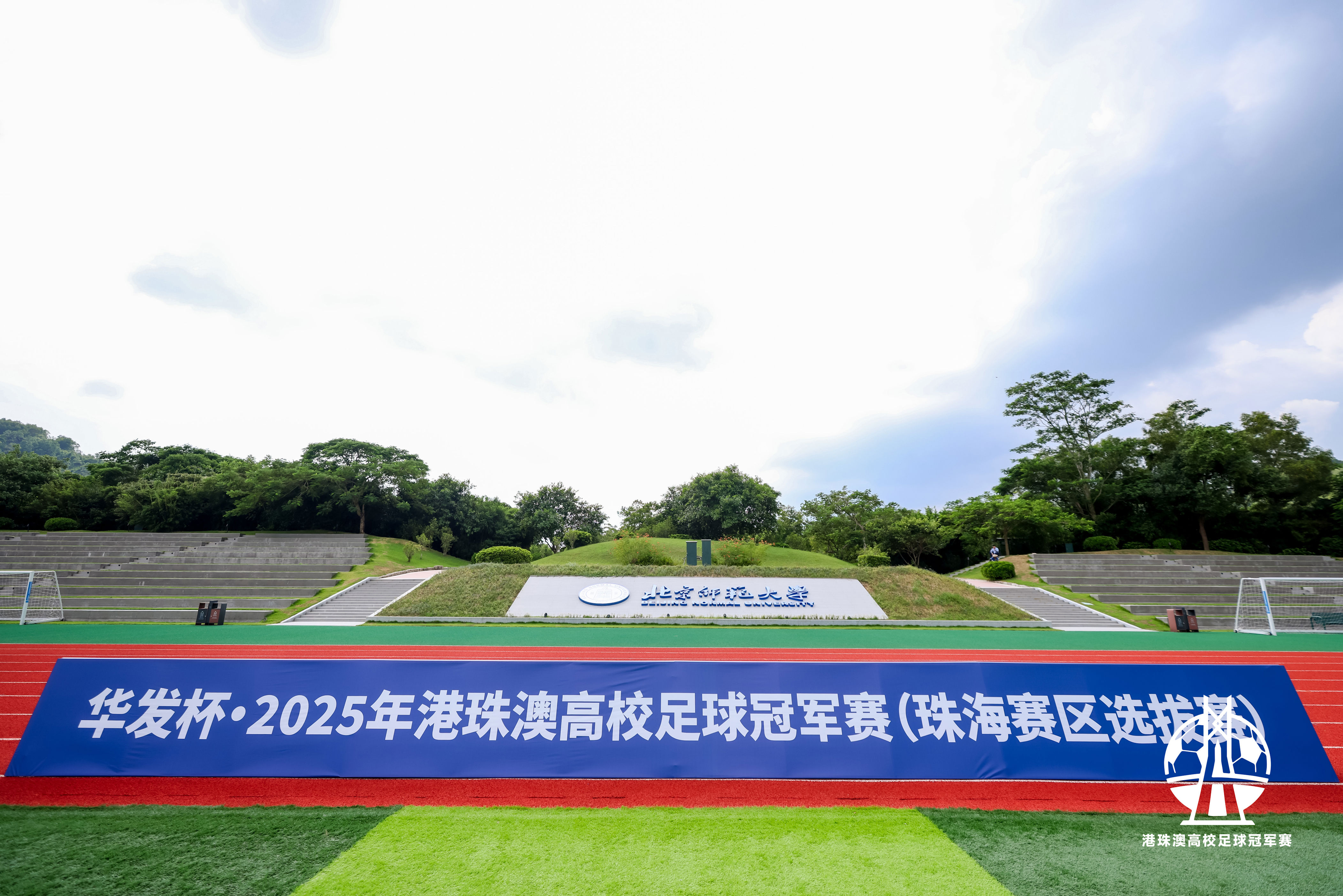 团队配合默