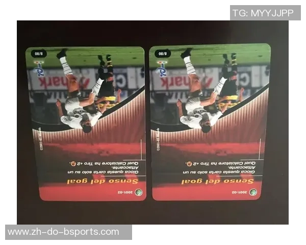 四处云球拆卡体验：揭秘足球球星卡的收藏与投资价值